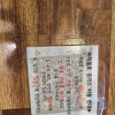 차봉호돈까스 네이버블로그