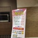 산본스파랜드 이미지