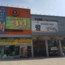 한국타이어죽림점 이미지
