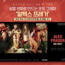 빅스토어