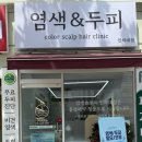 학익동 동아풍림아파트 앞 이미지
