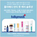 현메디케어 이미지