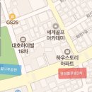 동울산우체국(2) 이미지
