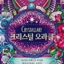 오라클미디어