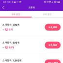 챤스 이미지