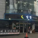 담양의밤담밤 네이버블로그