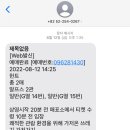 영남알프스 복합웰컴센터 국제클라이밍장 이미지