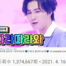 희클린