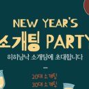 히히낭낙