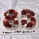 미쌤라이스아카데미요리학원