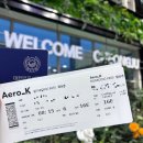 삼미세탁 | ✈️ 대만 (03.06.~03.09.)