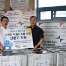 황금스파 이미지