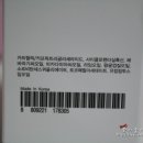 주식회사 라오가닉 이미지