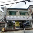 마장동정육식당 이미지