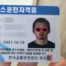 구로자동차검사소 이미지