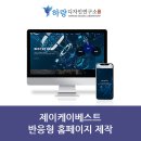 제이케이기업연구소 네이버블로그