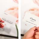 이엘뷰티 스킨&바디