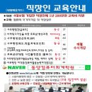 스마트회계컴퓨터학원 네이버블로그