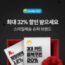 스페셜마켓22