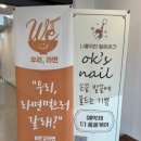꼼's네일