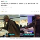 "승리·정준영 이미 출소했다고?"…'버닝썬 다큐' 본 해외 네티즌들 '낮은 형량'에 충격 이미지