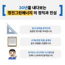 정진산업태양광발전소 이미지