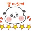 춘천거구닭갈비 이미지