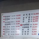 청하생고기 이미지