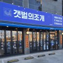 포항장흥초등학교 네이버블로그