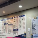 광명수산 이미지