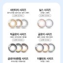 오렌즈부천점 이미지