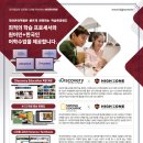 신방헤바어학원