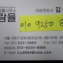 법률사무소하이스트