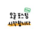 강석진웰키움소아청소년과의원 이미지