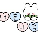 용초밥.롤 이미지