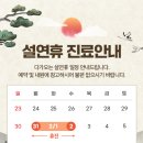 에이스의원 이미지