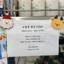 중동메디컬빌딩(더에이치) | 부천 중동 맛집 : 샐러드, 샌드위치, 포케, 그릭요거트까지 즐기는 샐러리아(SALARIA) 부천중동점