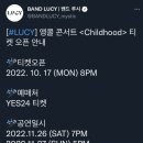 스위스 취리히 유스 심포니 오케스트라 내한공연 이미지