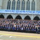 평화통일목장 이미지