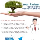 주식회사 선진 이미지