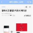 고등학생도 갤캠스 이용 가능해요 이미지