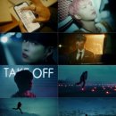 에이티즈, '야간비행' MV 공개..활주로에서 밝은 미래 예고 이미지