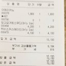 대구 동성로 카페 하삼동커피 메뉴 추천, 상생페이백 알차게 쓴 후기