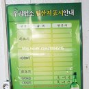 옛김포식당