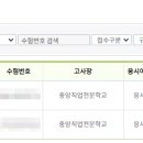 안도세무회계 이미지