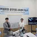 자격증인증센터