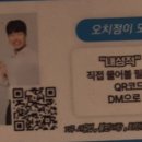에스짐(오치점) 네이버블로그