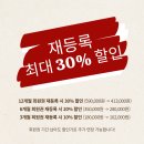 RED J GYM | [진천동 헬스장/월배 헬스장] CES 기능해부학 수료후기