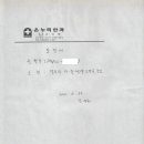 전*욱 - 가평군 미사리로 | 전*욱