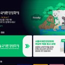국제환경 - 김천시 | 국제환경